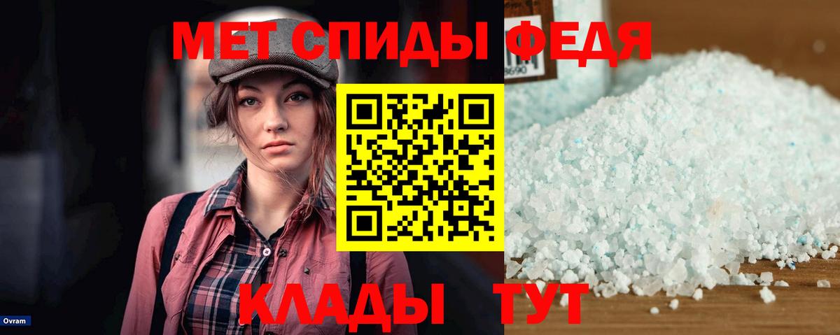 АМФ 97%  нарко площадка телеграм  АМФЕТАМИН  Осинники  Вход с VPN 