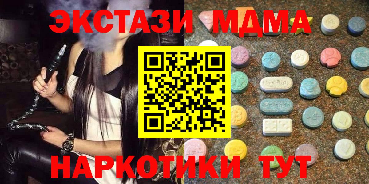 Экстази DUBAI Осинники