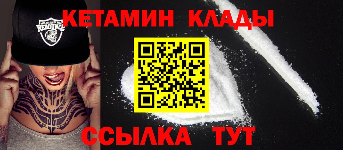 Каннабис Осинники