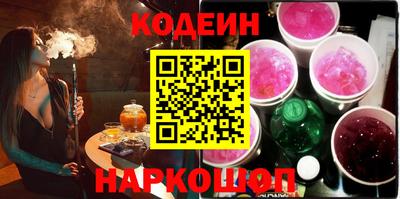 мефедрон Ставрополь