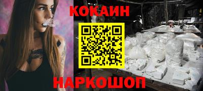 мефедрон Ставрополь