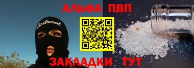 дживик Старая Купавна