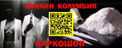 мефедрон Ставрополь
