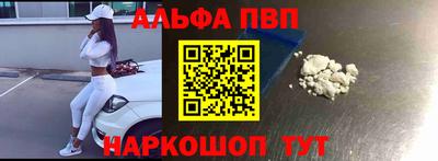 мефедрон Ставрополь