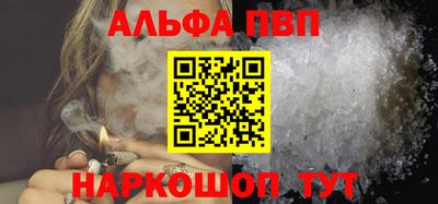 мефедрон Ставрополь