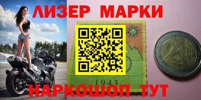 дживик Старая Купавна