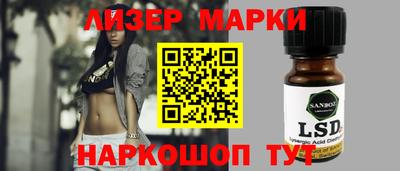 дживик Старая Купавна