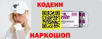 мефедрон Ставрополь