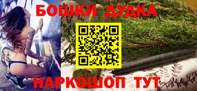 мефедрон Ставрополь
