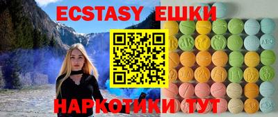 дживик Старая Купавна
