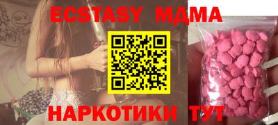 дживик Старая Купавна
