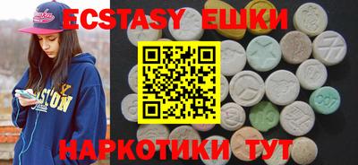 мефедрон Ставрополь