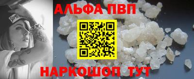 мефедрон Ставрополь