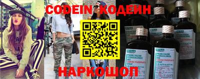 дживик Старая Купавна