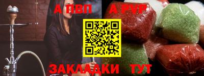 мефедрон Ставрополь