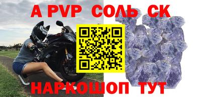 дживик Старая Купавна