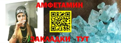 дживик Старая Купавна