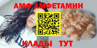 мефедрон Ставрополь
