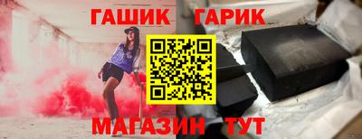 мефедрон Ставрополь
