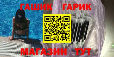 jwh Тара
