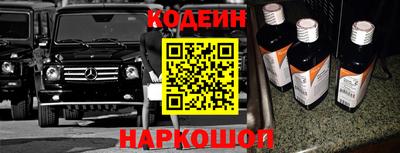 мефедрон Ставрополь