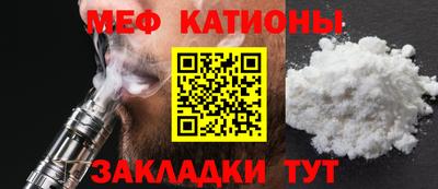 дживик Старая Купавна