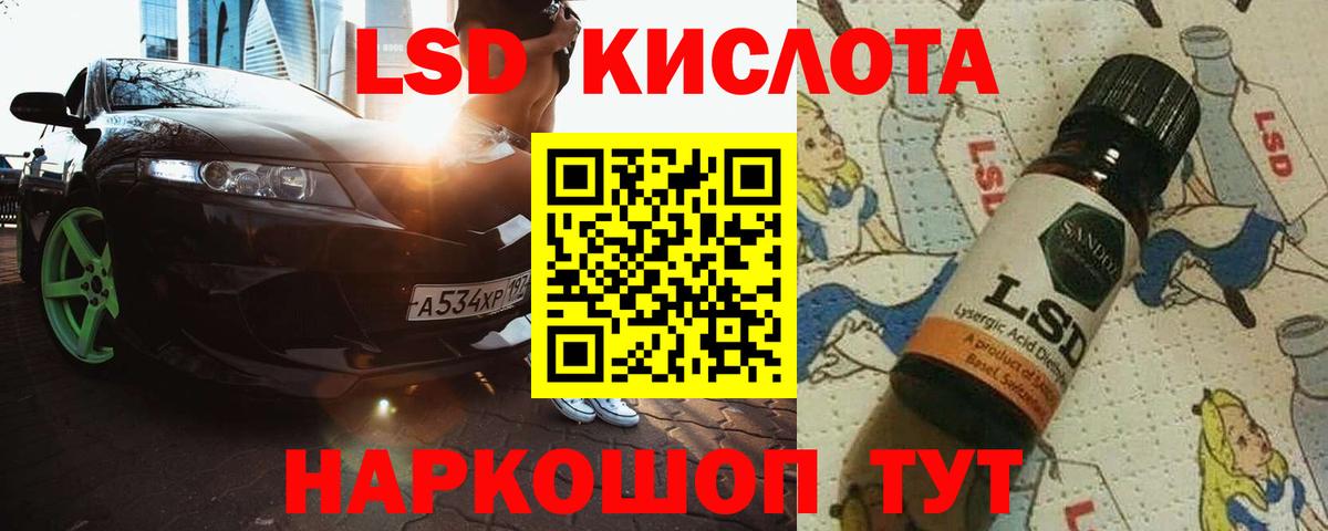 ЛСД экстази ecstasy  Вход с VPN  Осинники  Лсд 25 экстази ecstasy 