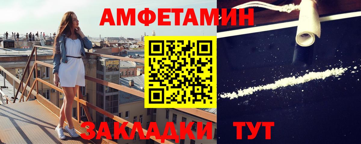 Первитин мет Осинники