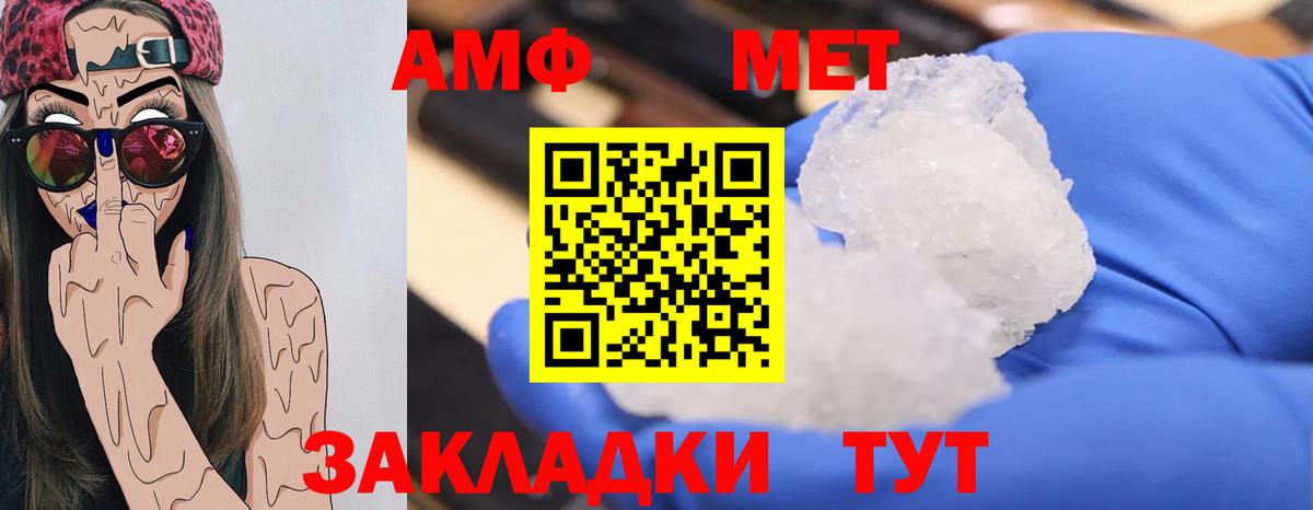 Осинники  Метамфетамин мет  Метамфетамин мет  Вход с VPN 