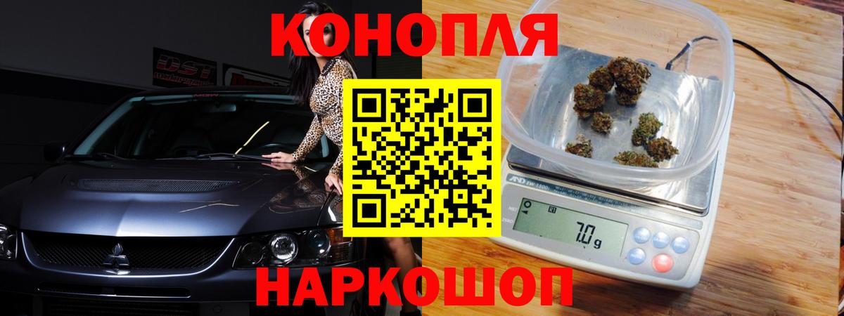 Канабис тримм  Марихуана Bruce Banner  Осинники  Шишки марихуана VHQ  Вход с VPN  Каннабис AK-47 